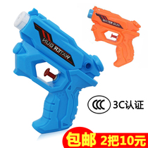 Childrens toy gun child baby water gun boys pen shui qiang Water-sprinkling festival Beach drifting water gun