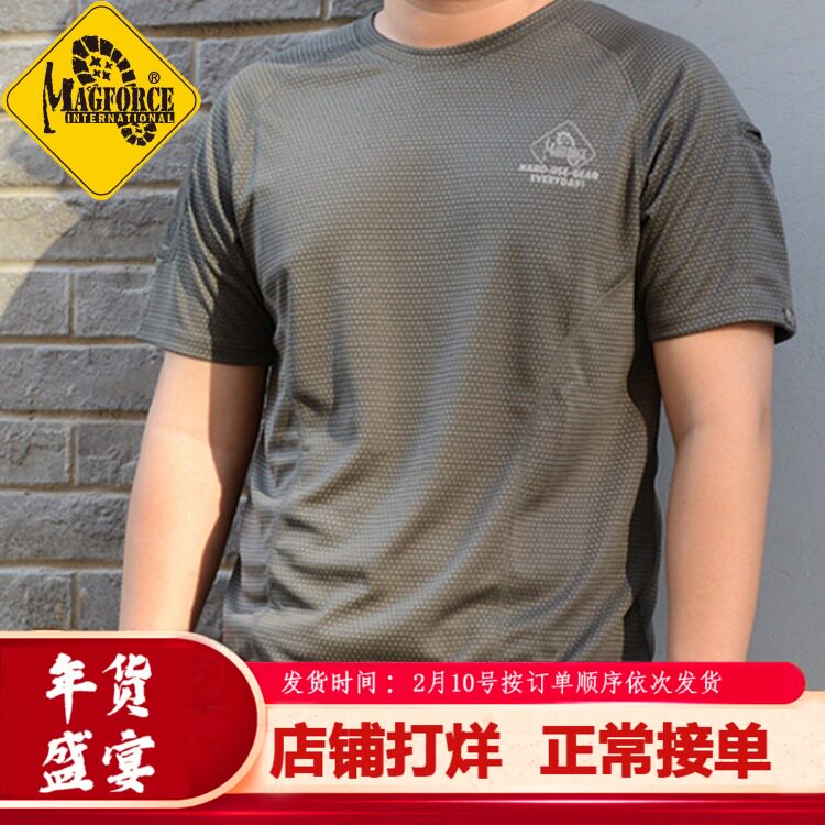 McGhosforce Taiwan-made Taiwanese horse C0110 summer quick-drying short-sleeved men and women military fans T-shirt c0109