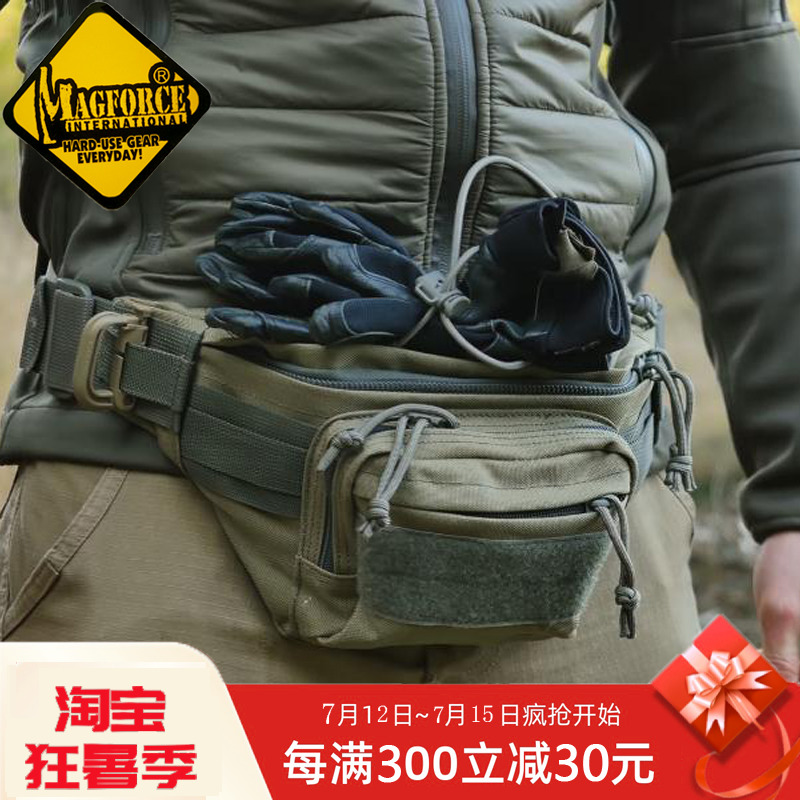 MagForce Maghos 0455 Purse Strings Taiwan Production Bench Horse MX Quick Take Module Pack Military Meme Tactical Gear