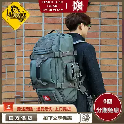 Taiwan-made Taiwan horse magforce magforce traveler equipment bag 0608 large capacity shoulder bag