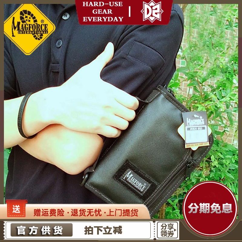 McGalls Magforce Taiwan-made Taiwan Horse 0820 Travel Passport Document Bag Outdoor Waterproof Handbag