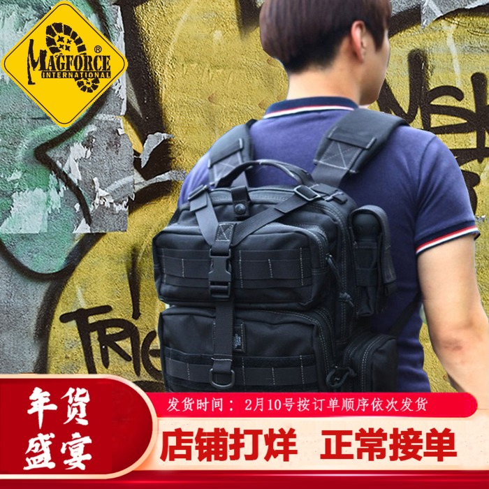 Special! McGhos magforce Taiwan-made Taiwan Horse Strider Tactical Backpack Black 0529