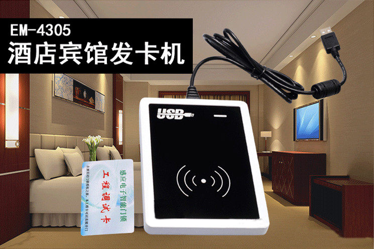 Hotel Door Lock Card Issuing Machine Front Desk Maker USB Guesthouse Card Reader T57 Card System Registration Code Find a password 