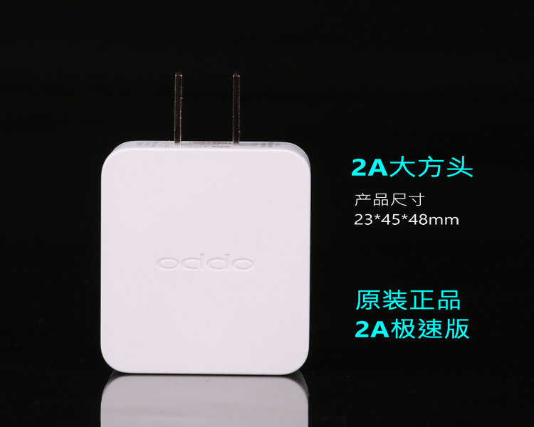chargeur OPPO pour téléphones OPPO - Ref 1291296 Image 18
