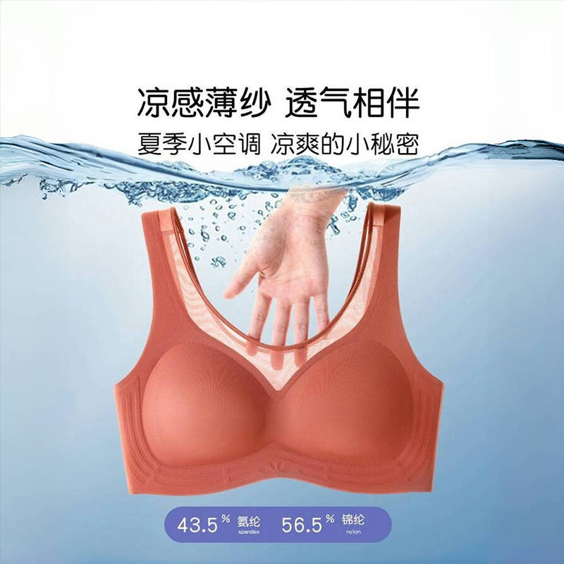 【Macole Kohl Mk】Seamless Underwear with Beautiful Back, Wireless Ice Silk Sports Vest-Style Bra, Thin 【Macole Kohl Mk】Seamless Underwear with Beautiful Back, Wireless Ice Silk Sports Vest-Style Bra, Thin