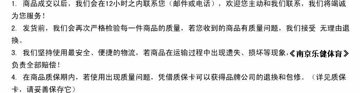 Sac de tennis - Ref 27991 Image 17