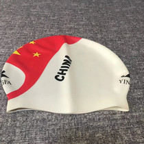 Ying Hair YINGFA Adult Silicone Waterproof Protective Ear Swimming Cap Grain Comfort No Lehead Professional Race Speed Swimming Cap