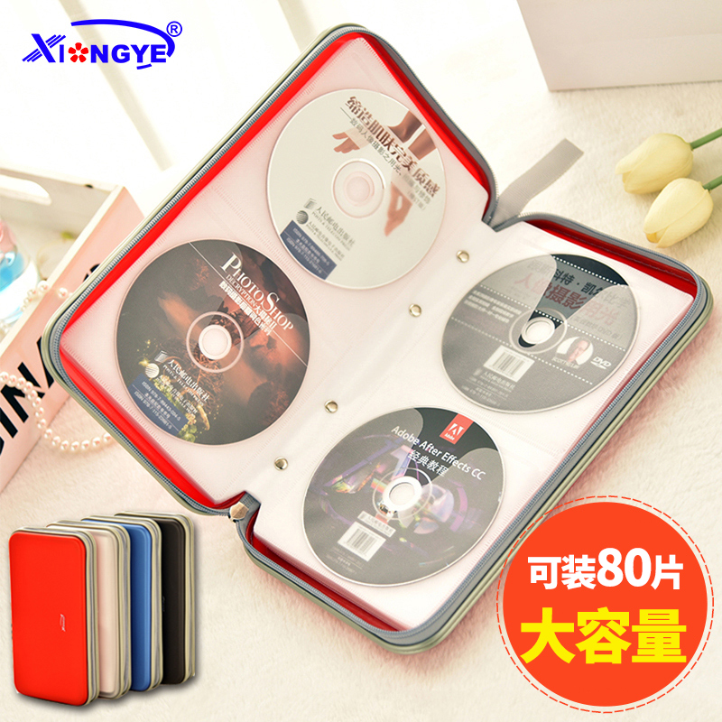  80 tablet cd pack large capacity CD box DVD storage box disc box car home disc pack