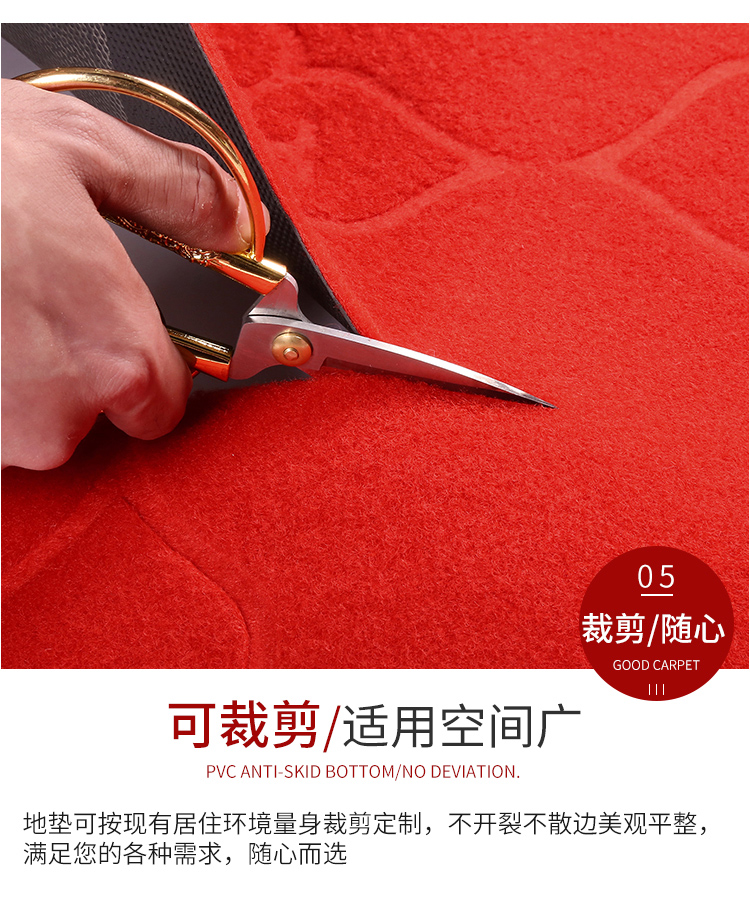 Có thể cắt vào cửa mat thảm dưới cửa mat thảm thấm thảm mat nhà không dính keo cao su tự dính thảm welcome