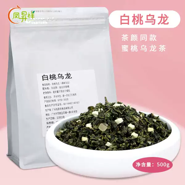 Товары от 珍茶圆奶茶食品