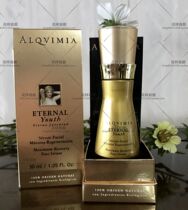 Counter direct mail Spain ALQVIMIA eternal youth gold diamond essence oil 30ml anti-aging