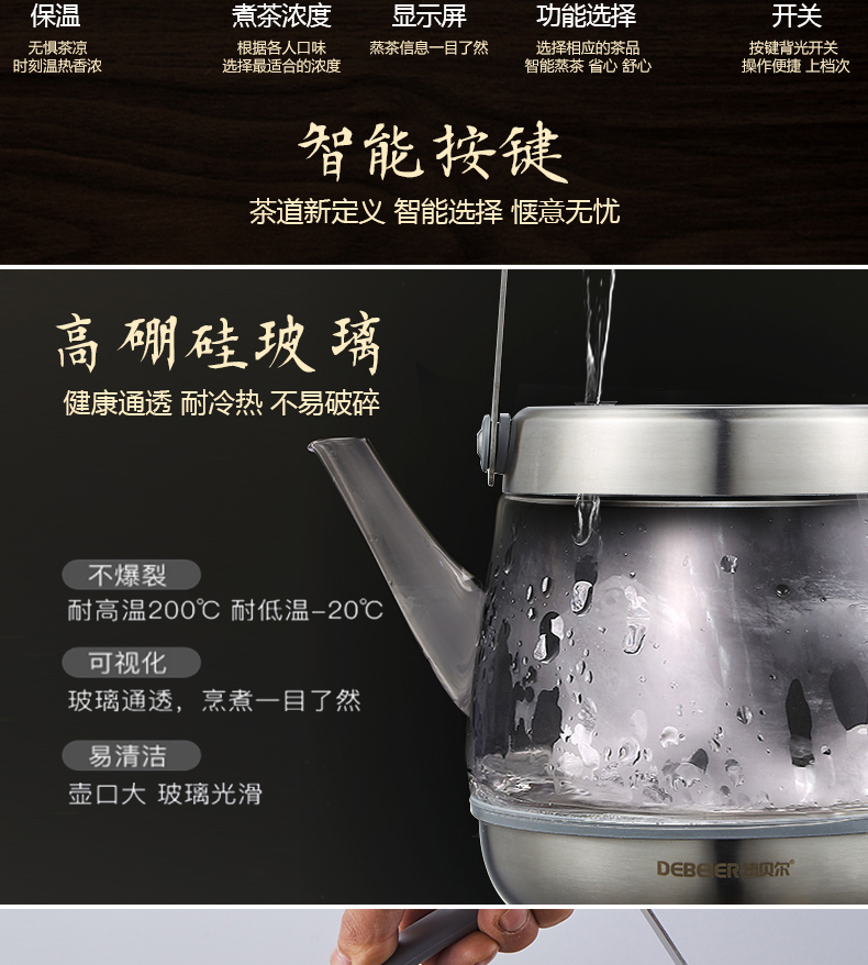 Debel dài miệng ấm đun nước điện tự động nồi chè bình trà điện đun sôi trà đen Puer thủy tinh đun sôi ấm trà - ấm đun nước điện mua ấm siêu tốc