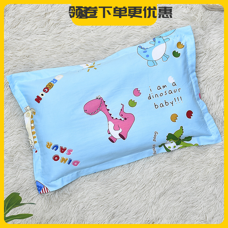 Pure cotton kindergarten nap pillow cartoon baby buckwheat skin pillow 3-6-10 buckwheat shell baby stereotyped pillow