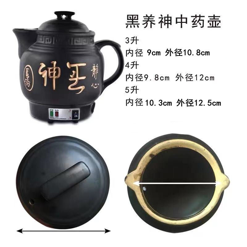 陶瓷药锅盖子为什么成为煎药壶配件中的明星产品？-锅盖-淘宝好物网