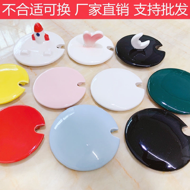 Ceramic Cup Accessories Round Cup Lid Single Sell Water Glass Mark Cup Green Yellow Pink Lid Universal with hole manufacturer Direct Sale-Taobao