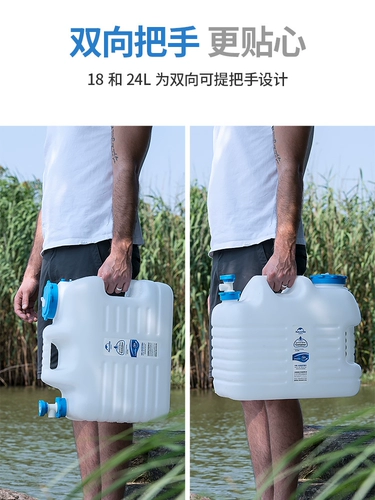 NH Движение кабеля на открытом воздухе вода бутылка для бутылочки пищевые квартеты.