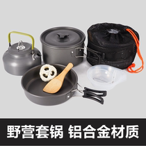 Outdoor pan teapot 2 - 3 people portable pot cooker camping wild picnic picnic cooking pan cooking pot to cook kettle