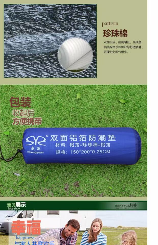 Shengyuan Làm dày và mở rộng thảm nhôm hai mặt Thảm chiếu ngoài trời Thảm dã ngoại Thảm không thấm nước Thảm - Thảm chống ẩm / Mat / Gối thảm cắm trại