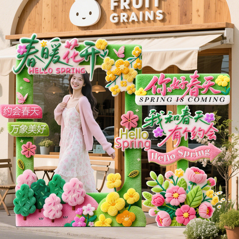 Spring Scene Decoration Atmosphere Photo Frame Spring Day Shop Event Scenic Spot Photo Props Kt Board