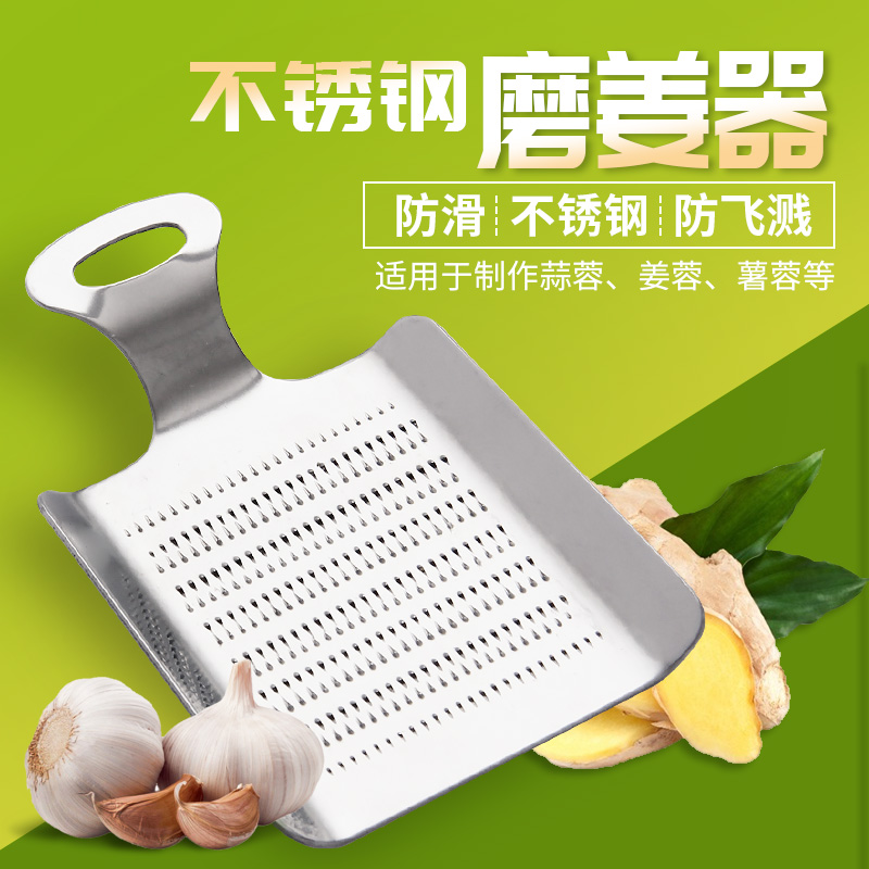Kitchen tool stainless steel ginger grinder garlic garlic garlic ginger ginger ginger garlic