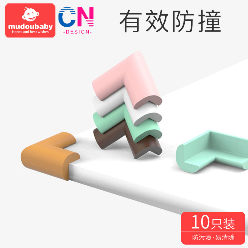 Children's right angle anti-collision angle Anti-bump safety protection angle Baby table corner cover Window bag Long table Coffee table