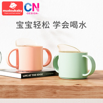 Childrens learning cup baby drinking water anti-leakage drink is anti-choking drinking cup baby duckbill Cup 1-2-3-year-old child