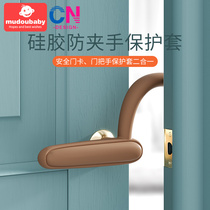 Childrens anti-pinch hand door guard cover baby door clamp kindergarten protective safety handle