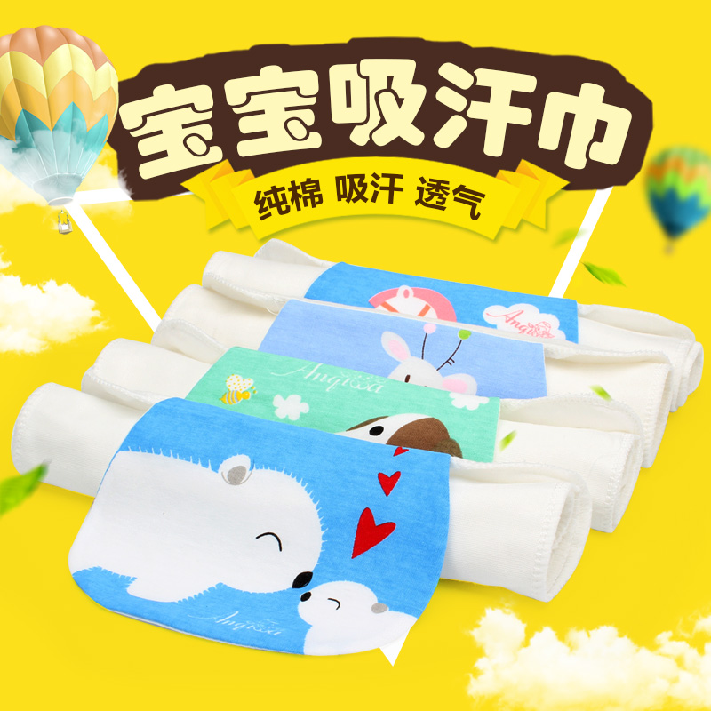 Baby sweat towel 6 layers of children's sweat towel cotton Baby cotton oversize pad back towel Sweat towel Cotton oversized