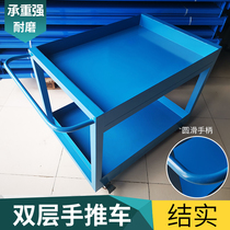 Iron plate small cart Heavy double-decker cart Factory with cart Customized trolley with pulley cart