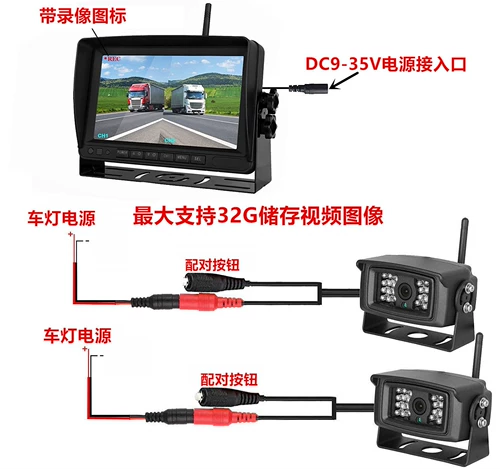 Беспроводное обратное обращение на грузовике 7 -INCH CAR дисплей AHD HD Беспроводной транспортный мониторинг