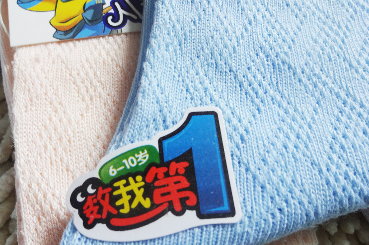 Chaussettes enfant en coton - Ref 2107688 Image 16