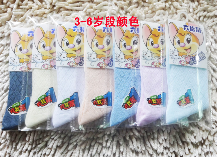 Chaussettes enfant en coton - Ref 2107688 Image 10