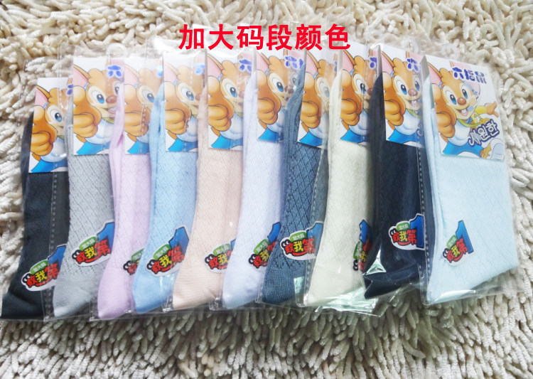 Chaussettes enfant en coton - Ref 2107688 Image 13