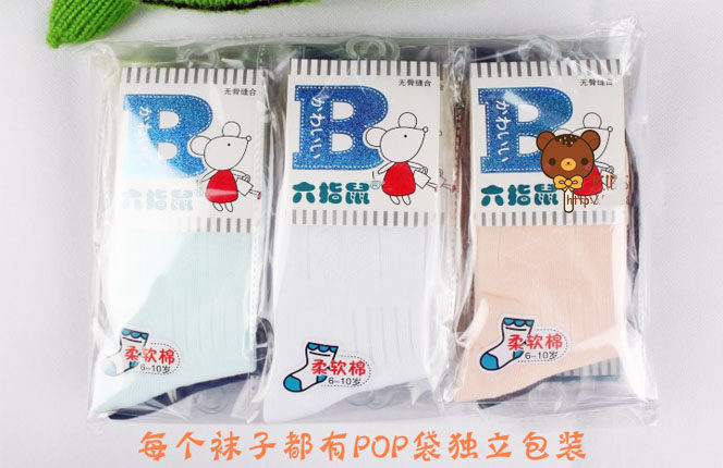 Chaussettes enfant en coton - Ref 2107688 Image 26