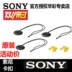 Phụ kiện máy ảnh Sony Sony AKA-LSP1 trượt tuyết khóa AS300R X3000R AS50R AZ1 Phụ kiện VideoCam