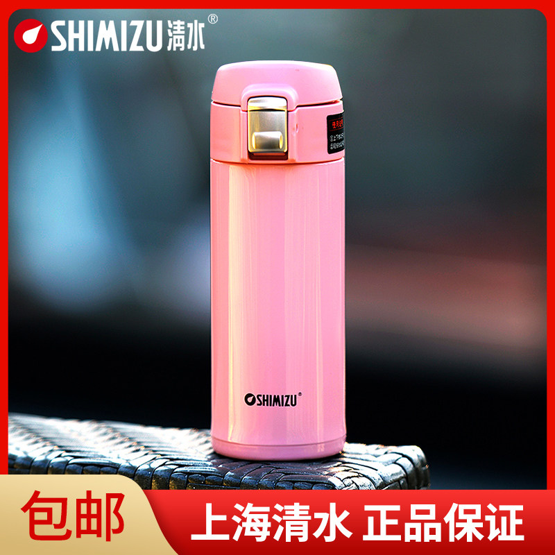 Shanghai Qingshui thermos cup ladies small portable cup stainless steel water cup cute student cup vacuum cup tea cup