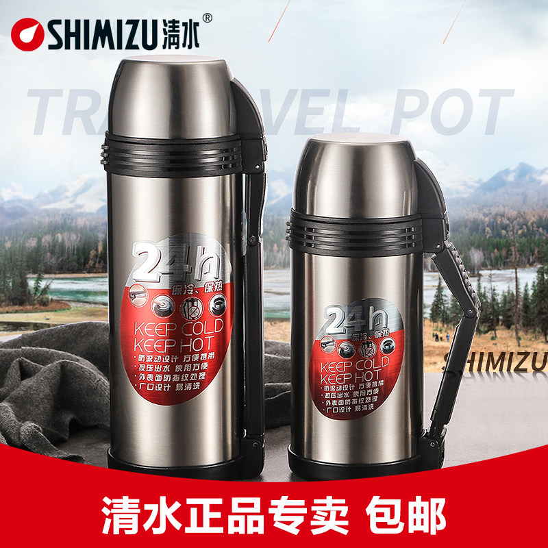 Clear water stainless steel insulation pot outdoor warm pot Household thermos large capacity travel cup male travel kettle 2l