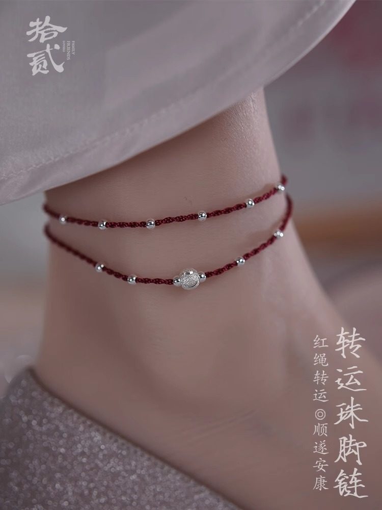 Silver Transfer Bead Anklet for Women 2025 New Trendy Red Rope Zodiac Year Handmade Woven Rope Non-Fading Foot Rope Leg Ring