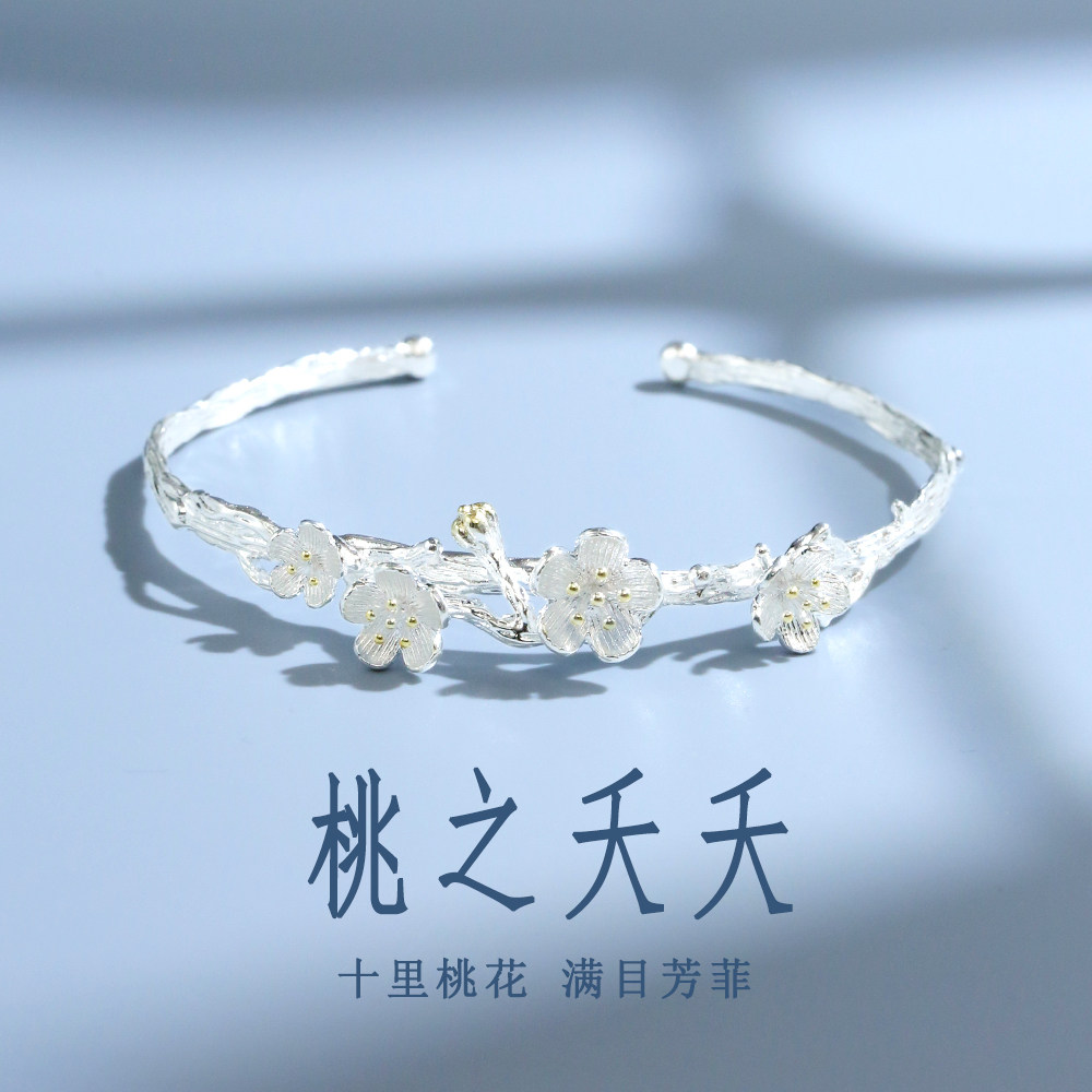 Peach Blossom Silver Bracelet for Female Students, Simple and Fresh, Versatile Plum Blossom Open Bracelet, Gift for Girlfriend, Vintage Bracelet