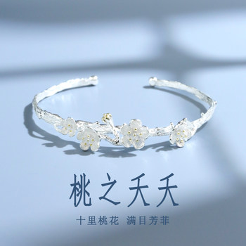 Peach Blossom Silver Bracelet for Female Students, Simple and Fresh, Versatile Plum Blossom Open Bracelet, Gift for Girlfriend, Vintage Bracelet
