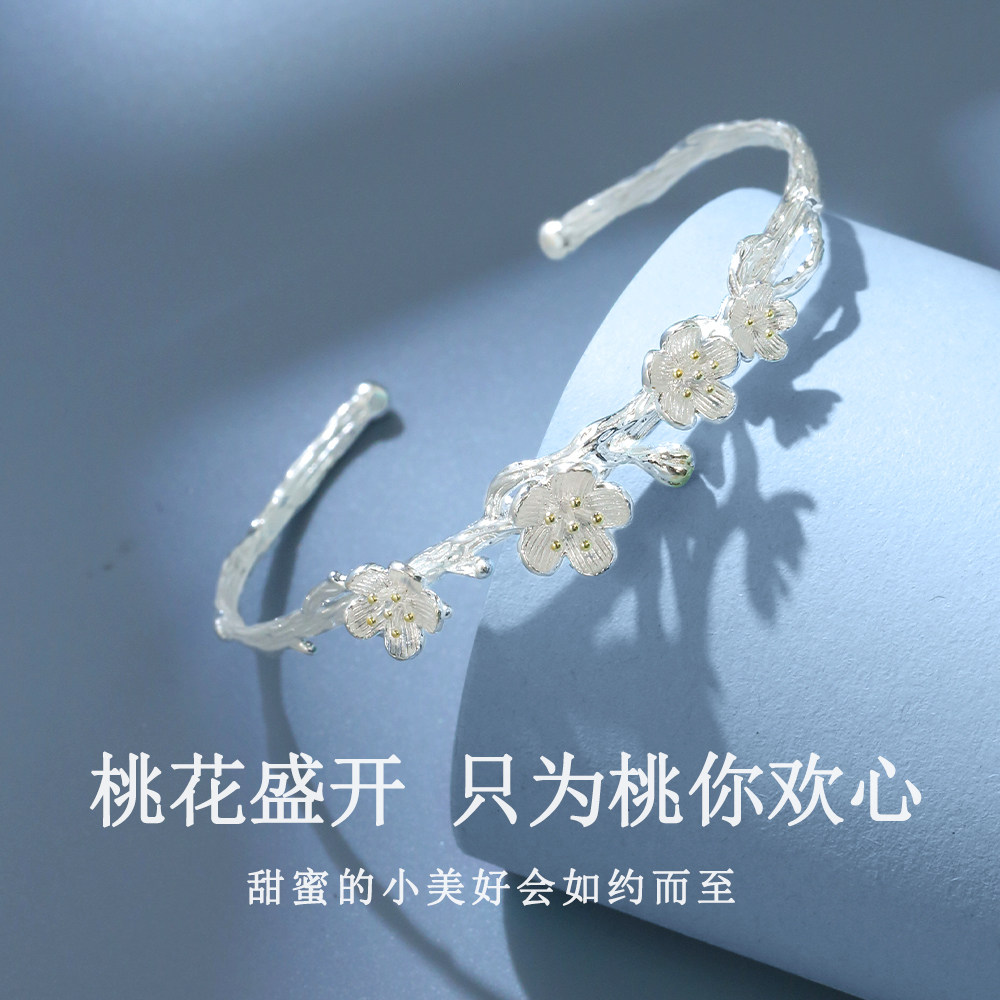 Peach Blossom Silver Bracelet for Female Students, Simple and Fresh, Versatile Plum Blossom Open Bracelet, Gift for Girlfriend, Vintage Bracelet