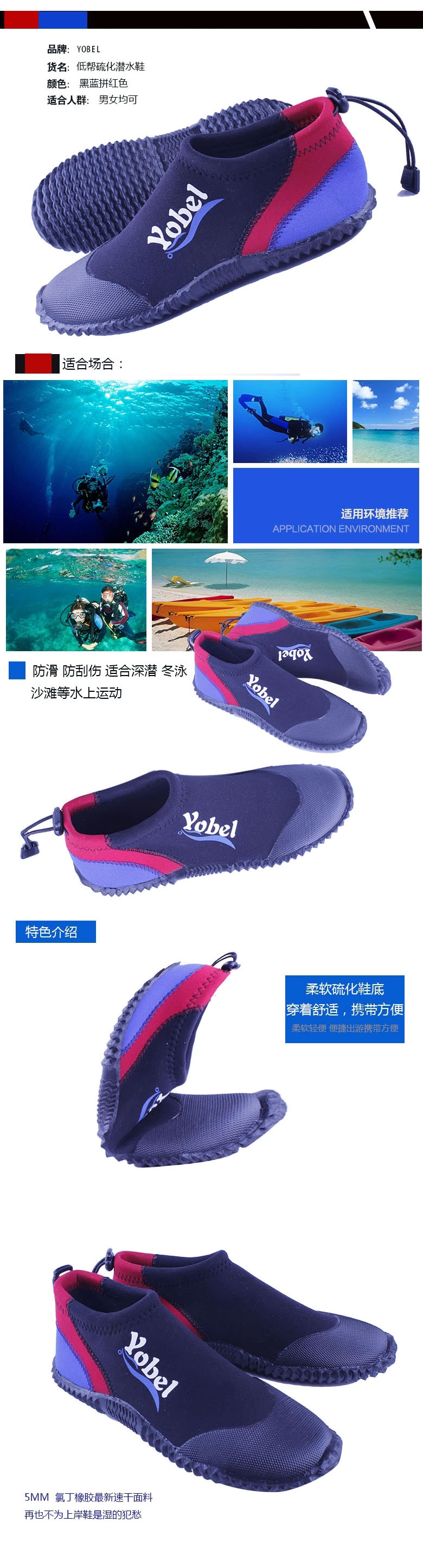 Chaussures étanches YOBEL - Ref 1062290 Image 12