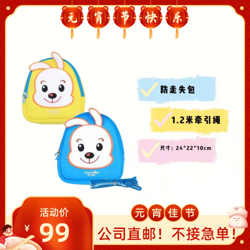 Kyle got Lego anti-loss bag with traction rope baby boy breathable bag 1-3-year-old male girl mini bag