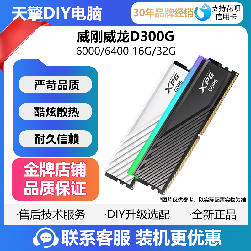 内存条厂商M502G8656H40D是什么来头。这个串代码真能买出功可以天花板？