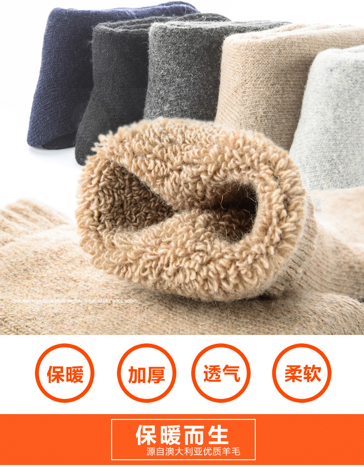 2 đôi tất dày nam mùa đông và tất dày dày len vớ vớ cotton cộng với vớ nhung cotton terry vớ vớ cotton đẹp