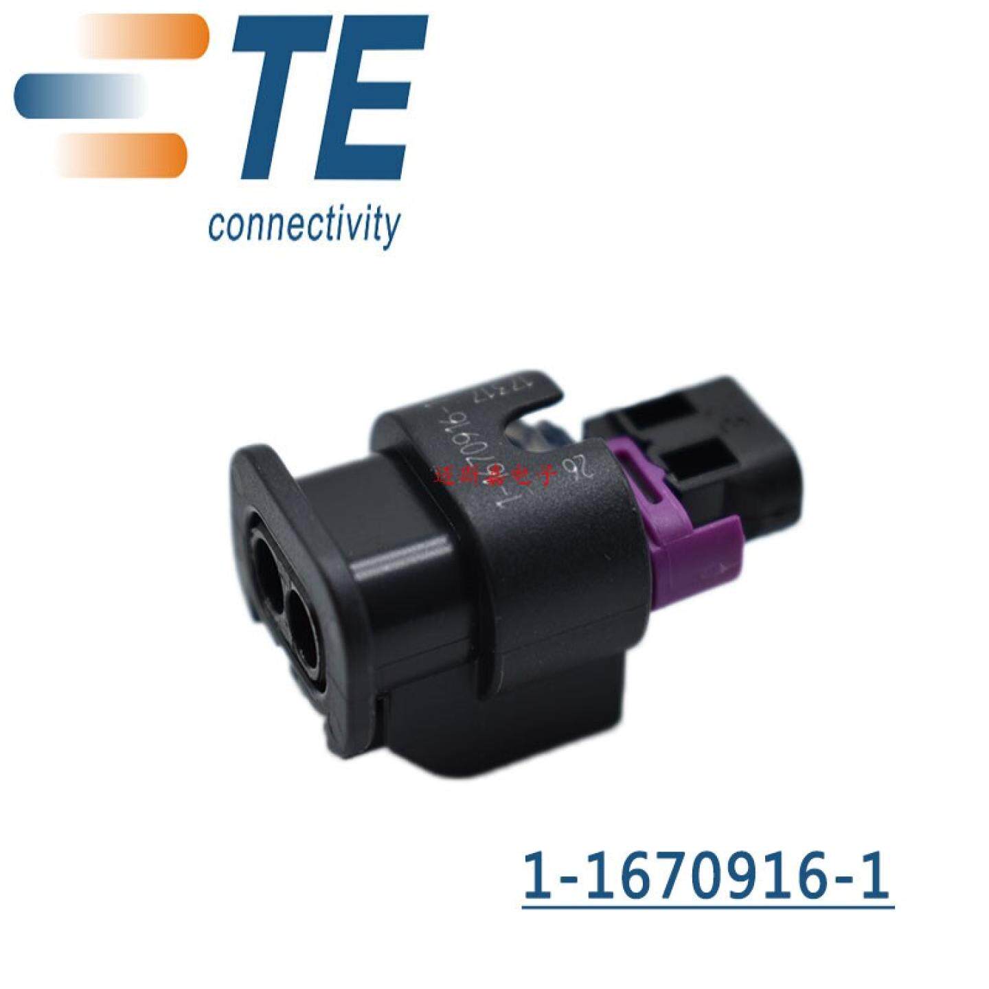 TE泰科1-1670916-1线对线连接器现货登场，车载维修性价比之王_连接器_淘宝数码网