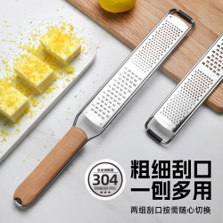 Cheese Grater, Lemon Zest Grater, Baking Chocolate Crumb Grater, Stainless Steel Double-Tooth Grater, Wooden Handle Cheese Grater