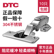 Dongtai DTC hinge 304 stainless steel hydraulic nylon buffer hinge cabinet two - section strength page thickening