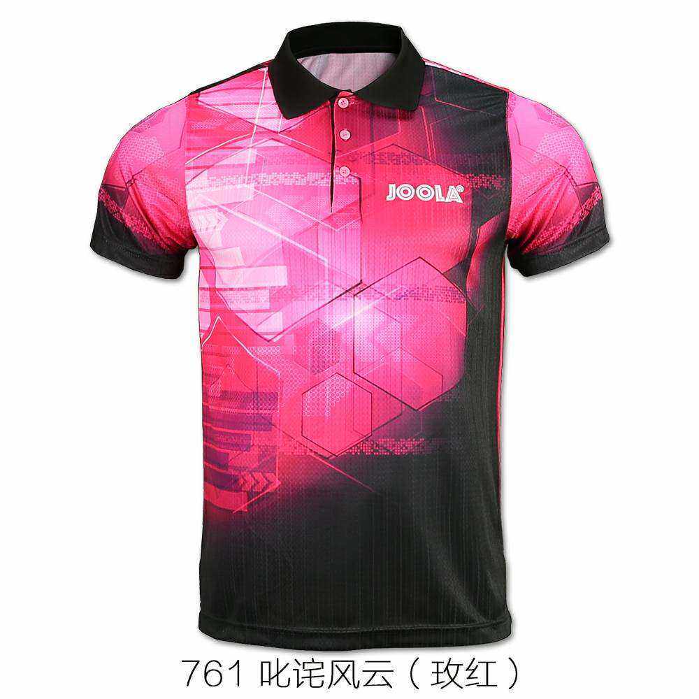 UYouLJOOLA 761 of Nacha's Fengyun Table Tennis Conserve Speed Dry Team Buy Group Costume Chengdu Shiny