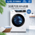 Công suất XQG80-1218DP 8 kg kg chuyển đổi tần số hơi nước tự động máy giặt trống gia đình - May giặt máy giặt toshiba May giặt